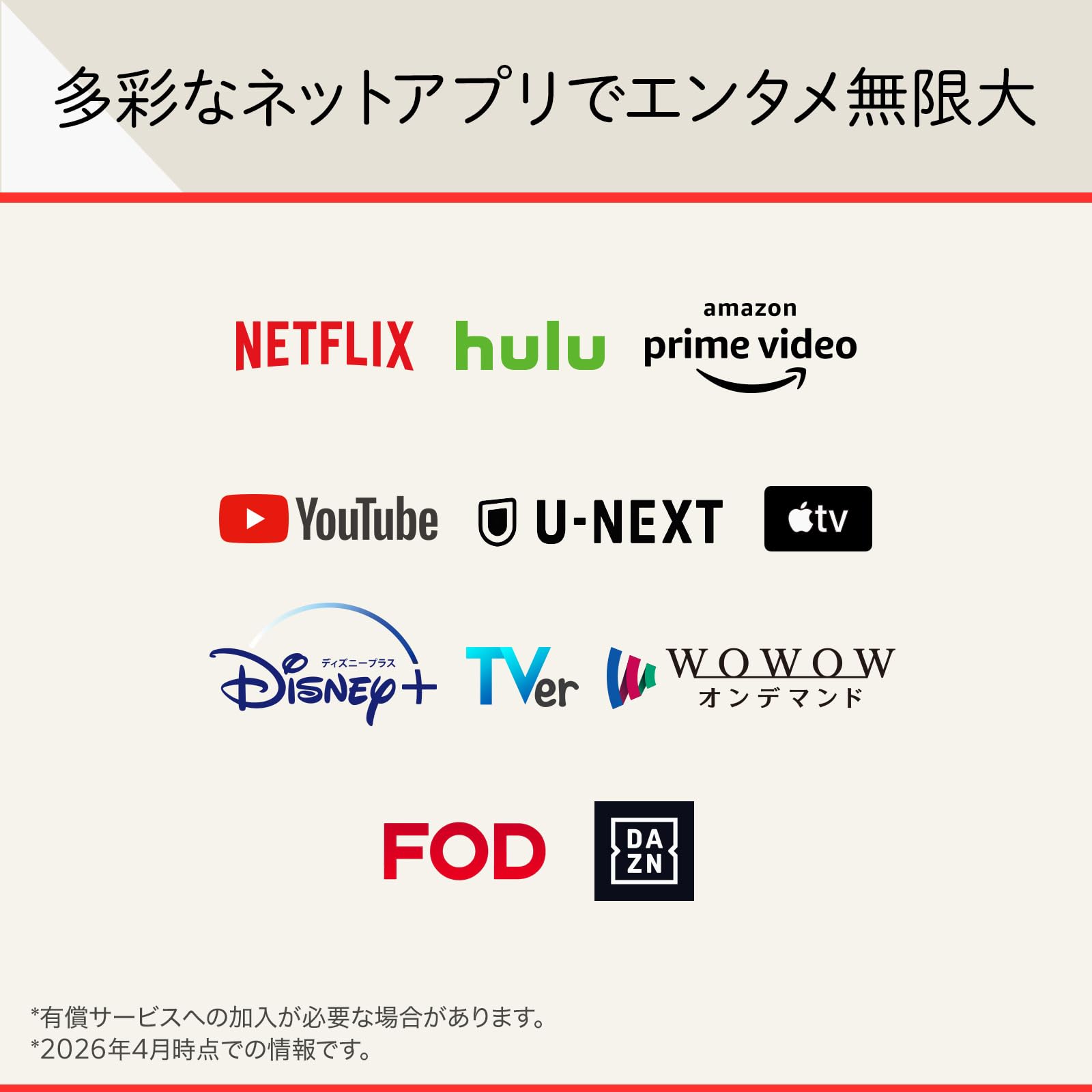 Amazon.co.jp: LG Electronics Japan: 液晶テレビ